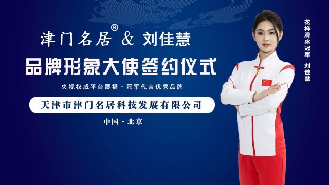 品牌资质