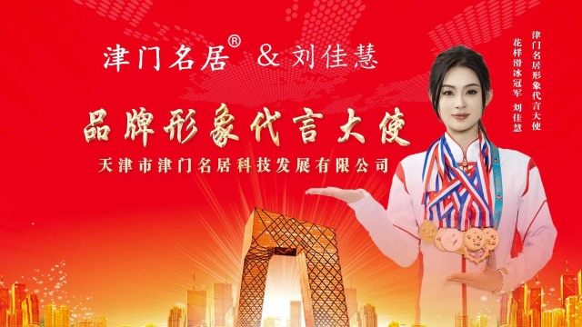 品牌资质